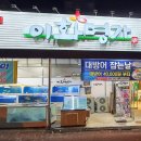 명가축산 이미지
