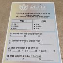 로터스 | W01. 결혼식장 예약(로터스101) 후기ㅣ견적공유, 뷔페