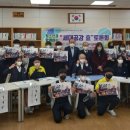 과천중 교내 이미지