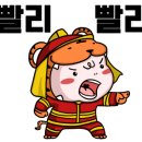 승두길 이미지