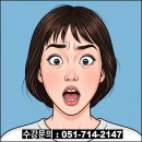 루트학원 | 김해 장유 율하 웹툰학원 : 수강후기, 취업루트 정리!