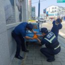 봉동파출소 이미지