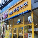 와플대학대구침산캠퍼스