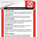경희대장안태권도 이미지