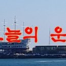 [오늘의 운세/역사] 9월 1일 월요일 (음력 7월 10일 癸酉) 이미지