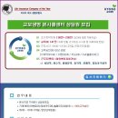 교보생명보험(주) - 안산시 단원구 | 교보생명보험(주)