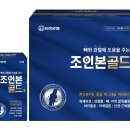 골드정
