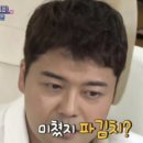 큰집밥상 - 삼척시 | 큰집밥상