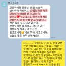 니콜영어교습소
