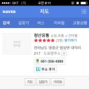 청산유통 이미지