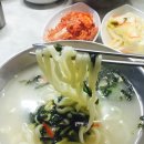 양평칼국수 이미지