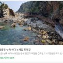 심곡쉼터 티스토리