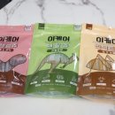 (주)이케어