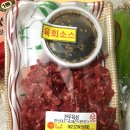 대성축산돈맛있소 이미지