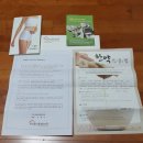 우리동네효창한의원 이미지