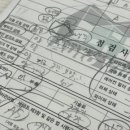 하나오토정비공업사 이미지