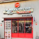 예쁨씨미니김밥