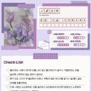 플라워스위트피 이미지
