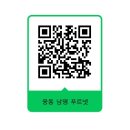 푸르넷사랑학원 | [선착순모집]웅동푸르넷공부방,무료 체험수업 신청하세요!
