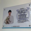 뉴엘동물의료센터 이미지