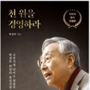 다이소는 사람들의 일상을 응원합니다 이미지