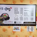 선우경순대 이미지