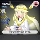 마노 이미지