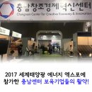 썬파워테크 이미지
