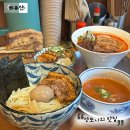 큐사랑만수3지구점 | [경또니의 맛집] 대구 동성로 일본 라멘 맛집“큐산” ♥️