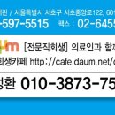 세무회계사무소서린