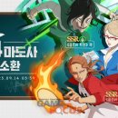 첨탑학원