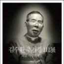 서로사랑하세요