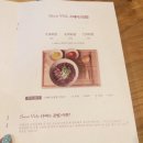구드미엘