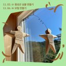 소소한우드카빙 이미지