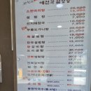 예전각전복설렁탕 이미지