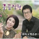 구름정원 이미지