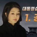 녹취록 이미지