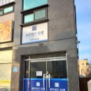 포항세무사 필요할 때는 &lt; 세무법인 다경 &gt;