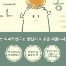 로스2000 이미지