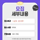 한국기업안전교육진흥원 이미지