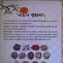 다소니약국 이미지