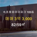 청호공인중개사사무소 이미지