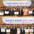 (주)카길애그리퓨리나 이미지