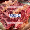 강동-천호-4242 이미지