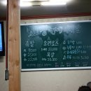 장가네족발