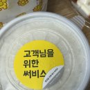 kob바베큐치킨 이미지