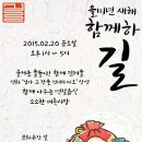 공간길 이미지