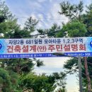 (주)종합건축사사무소 예시건 네이버블로그