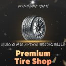 쉐보레 검단바로서비스 | 스파크타이어교체후기,검단타이어,검단타이어전문점,타이어직매장검단점