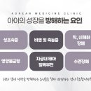 동남한의원 이미지